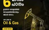 oil and gas courses in Kochi